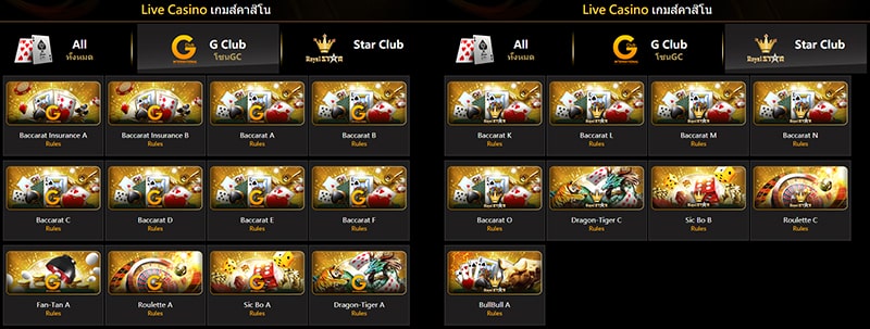 royal online live casino omi88